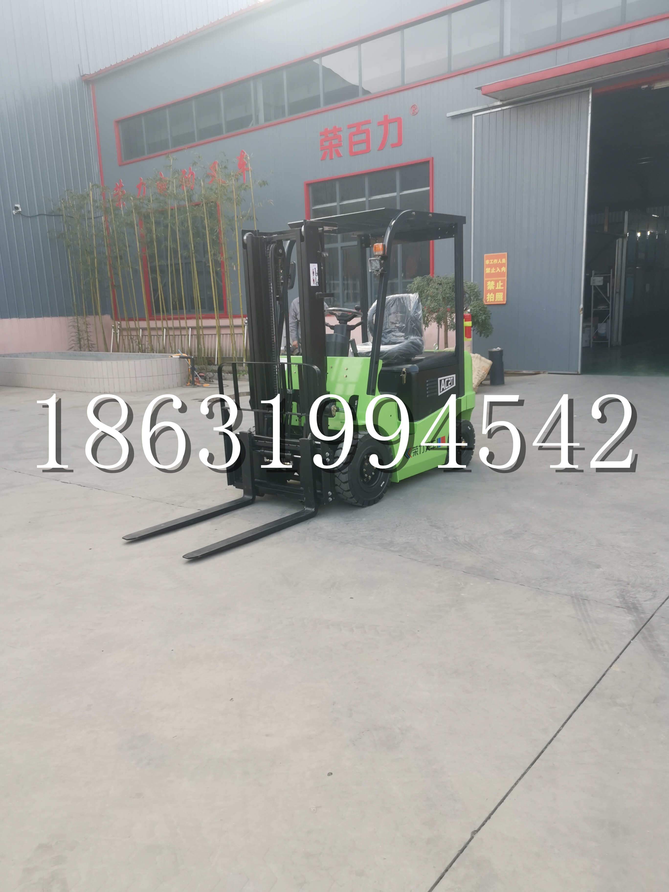 安泽县优程2.5吨站驾式全电动液压搬运车3吨电动叉车锂电池托盘铲车地牛